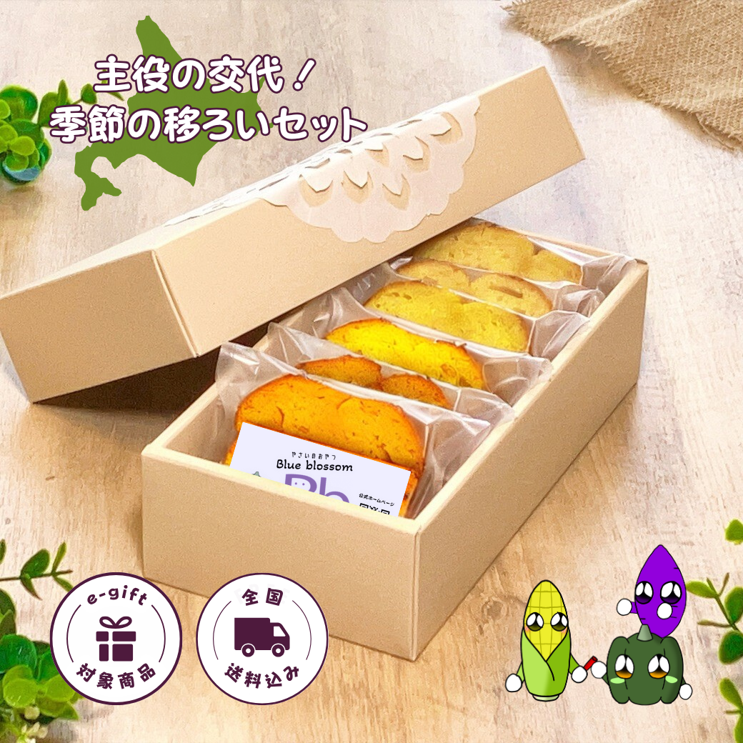 他の旬野菜ともコラボ!