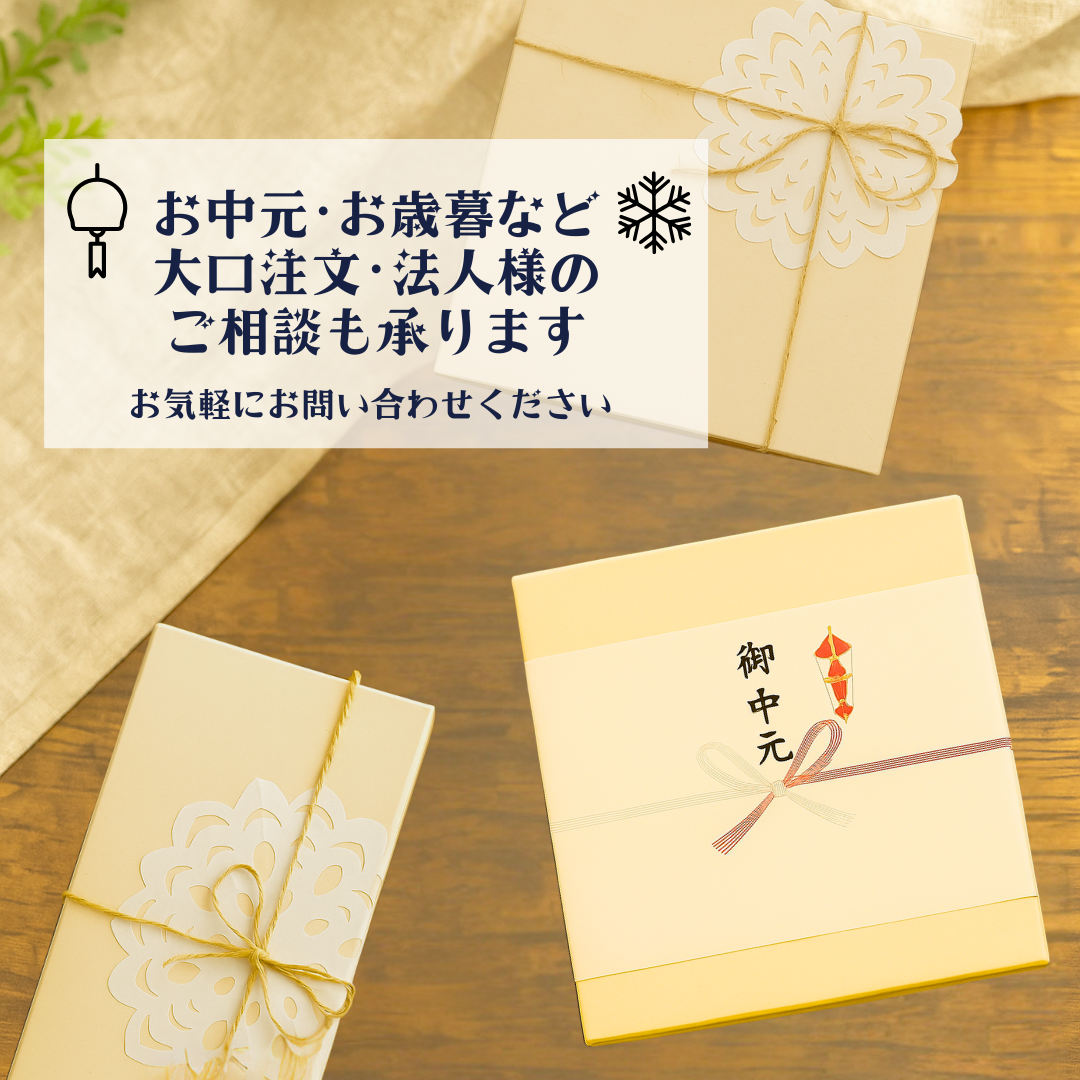 オンラインショップで簡単注文