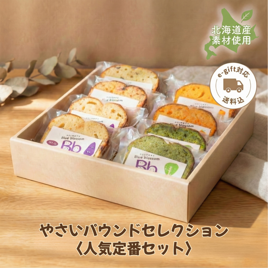 妊婦さんを考えたギフトボックス