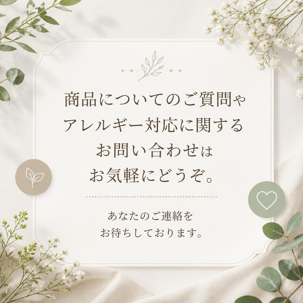 7. お問い合わせ・ご相談