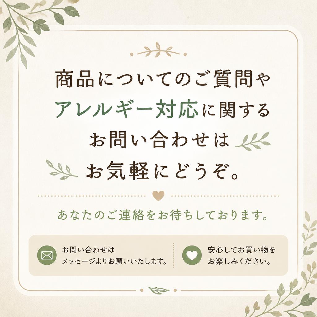 7. お問い合わせ・ご相談
