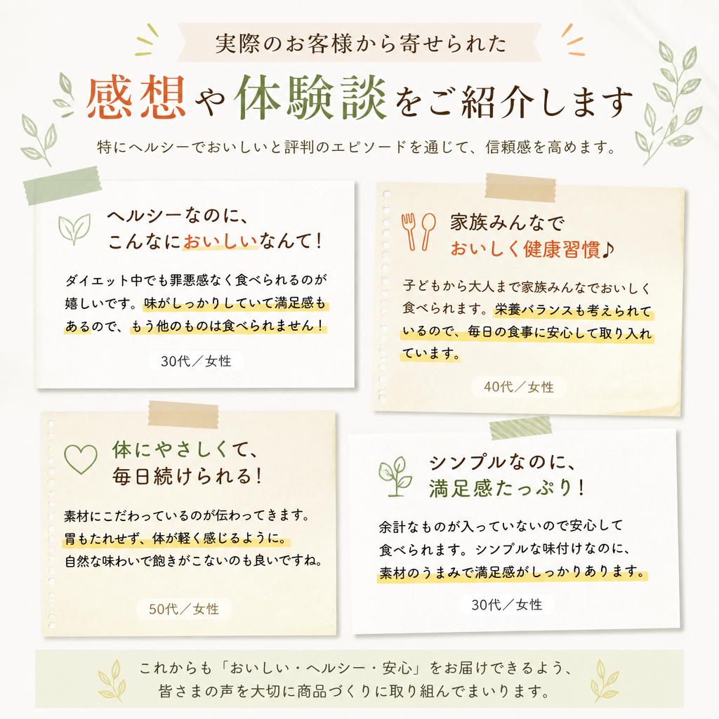 5. お客様の声